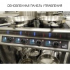 Плита индукционная на тепловой подставке КОБОР I9-6SТ