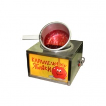 Аппарат для приготовления карамели для карамелизированных яблок КАРАМЕЛИТА-М ТТМ